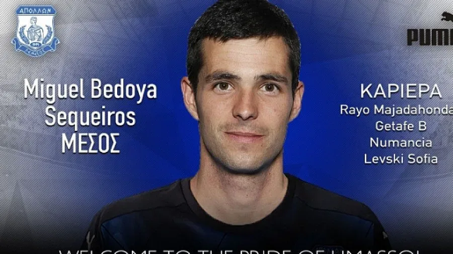 Мигел Бедоя вече не е футболист на "Левски"