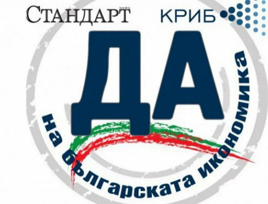 Напредваме с три мащабни проекта по плана "Юнкер"