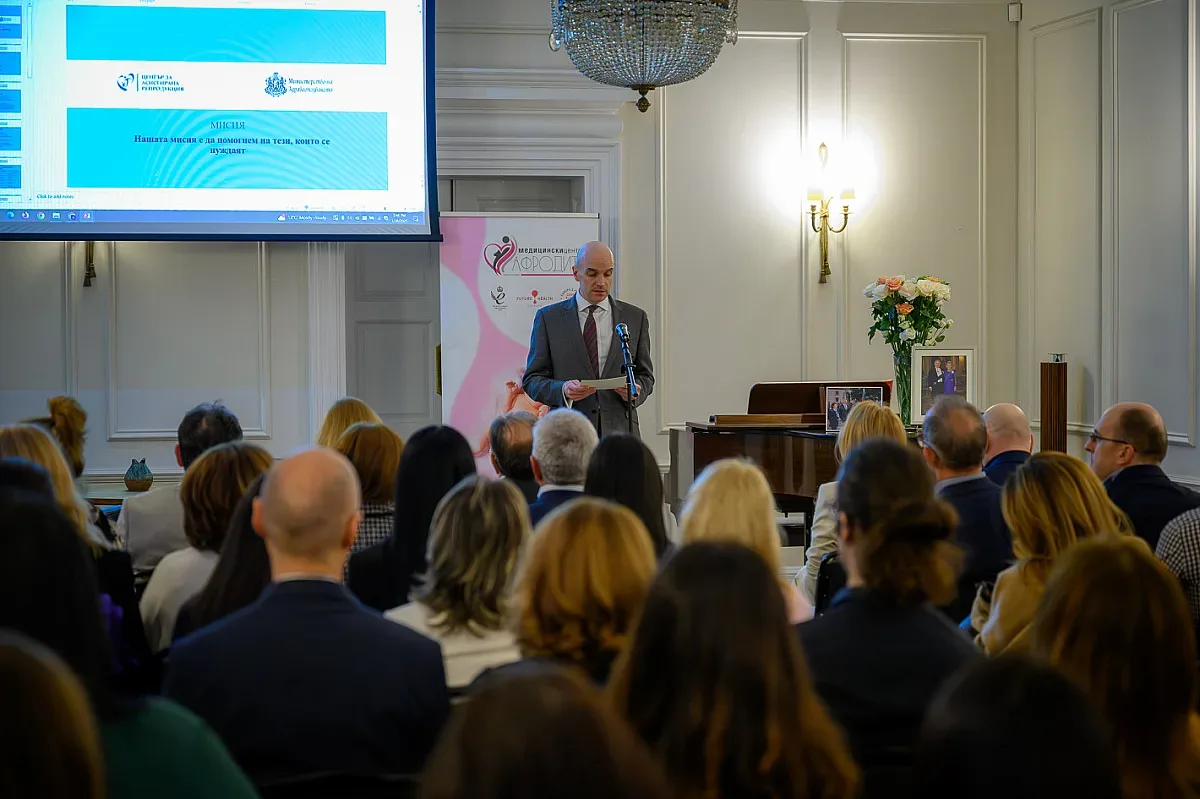 МЦ "Афродита" и британското посолство с форум за женско здраве