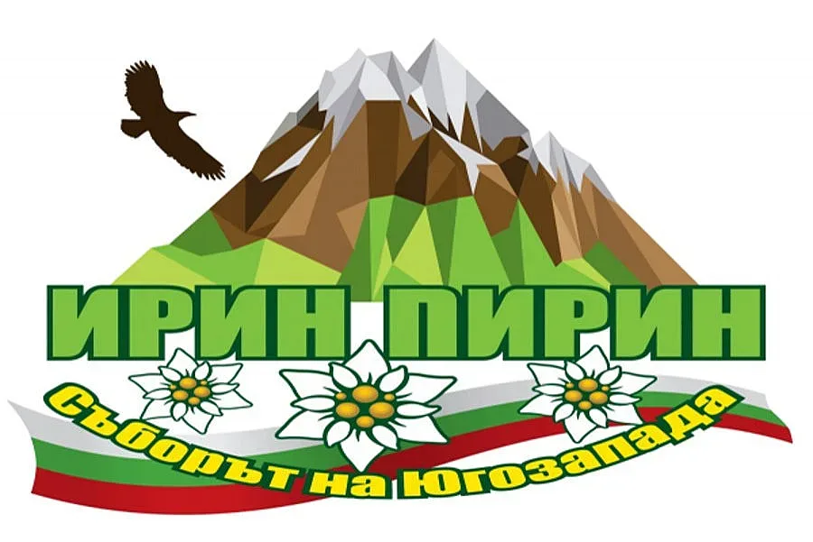 Десетки хиляди любители на фоклора се събират край Разлог