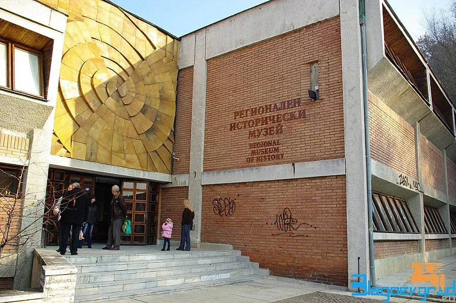 Интерактивна изложба в благоевградския музей