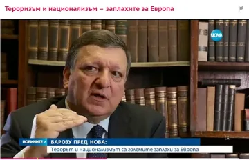 Две са заплахите за ЕС - терорът и национализмът 