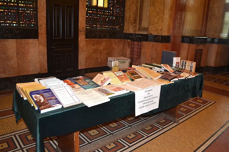 Център "Иван Дуйчев" чества 30 години