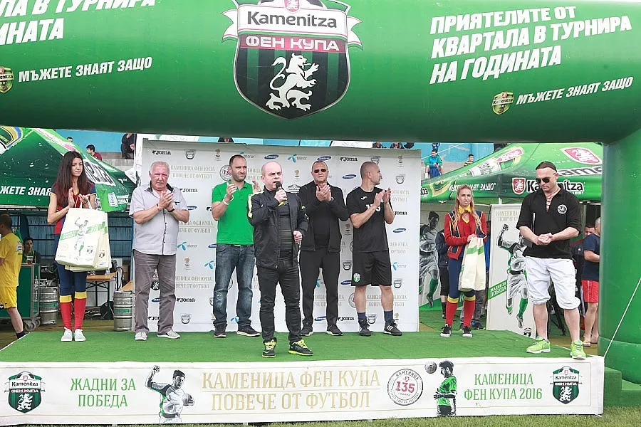Кметът на Русе даде старт на полуфиналите на Фен Купа 2016