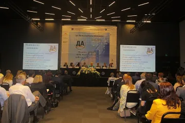 Правят нов фонд за ВиК сектора