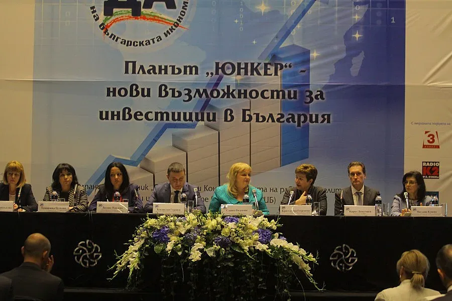 Ставаме център за стартиращ бизнес (ОБЗОР)