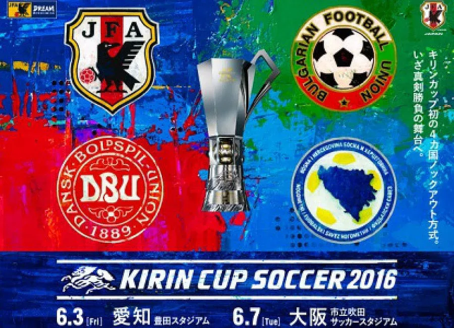 Японско цунами заля националите (ОБЗОР)