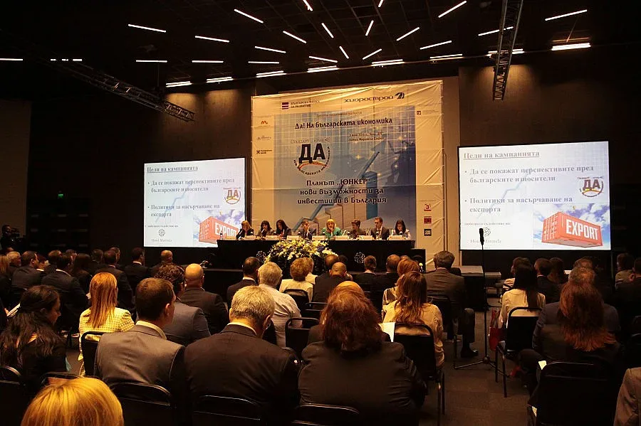 Кандидатстваме за интерконектора България-Гърция по "План Юнкер"