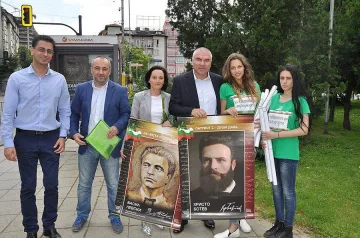 Марешки обяви Национално Освободително Движение 