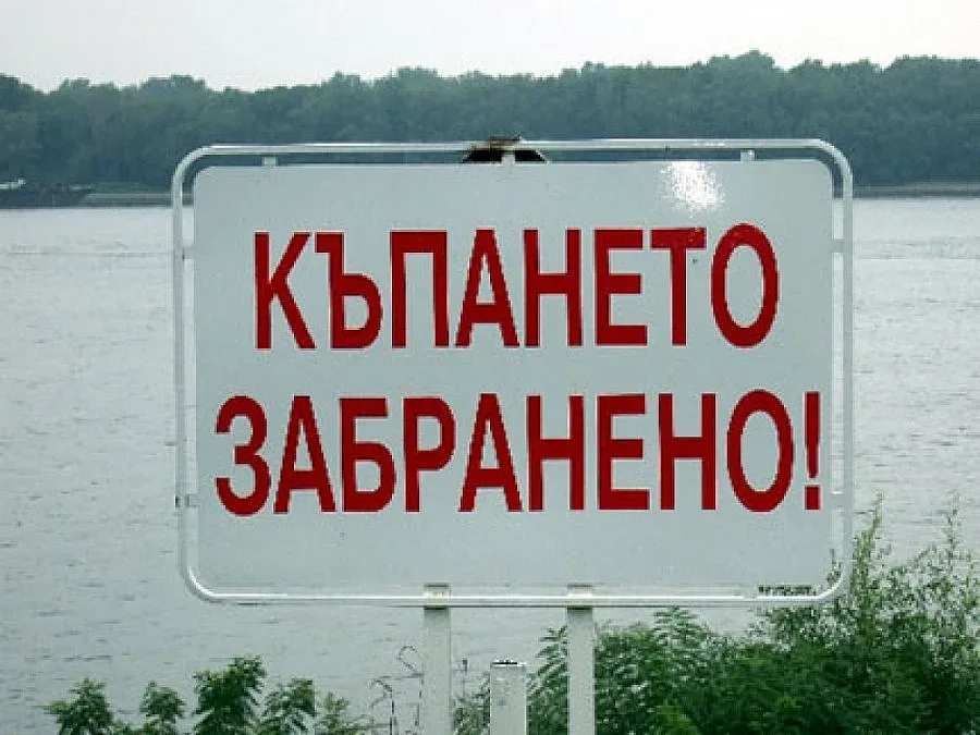 Дете се удави във водите на Дунав