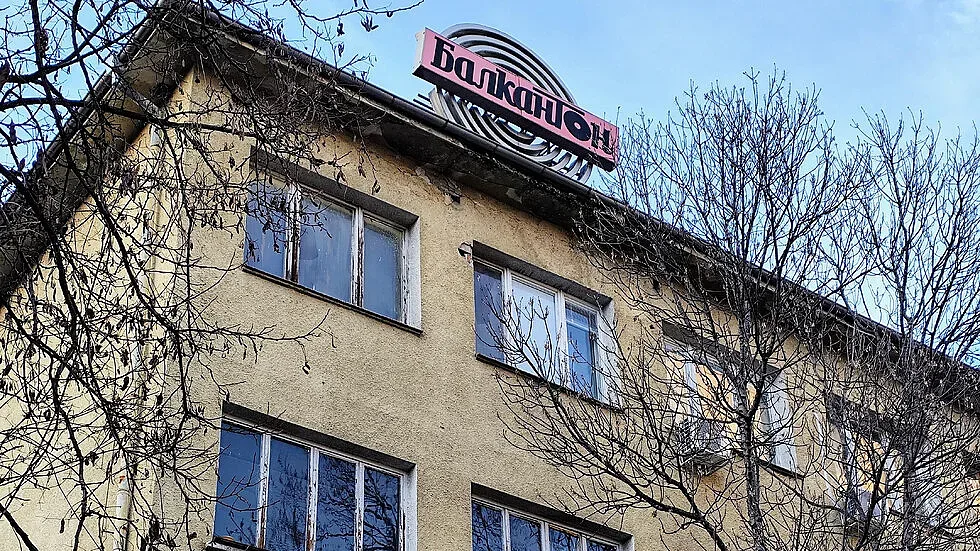 Легендарна сграда направи голям скандал в София!