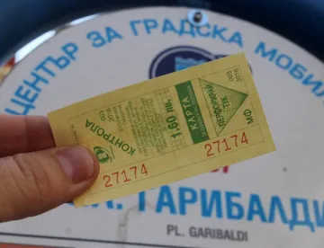 Без хайки за първия ден с по-скъпо билетче в София