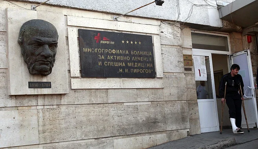 Изплатиха парите за "Пирогов" 