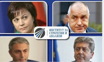Анализ на ИСА - партиите нямат кандидати