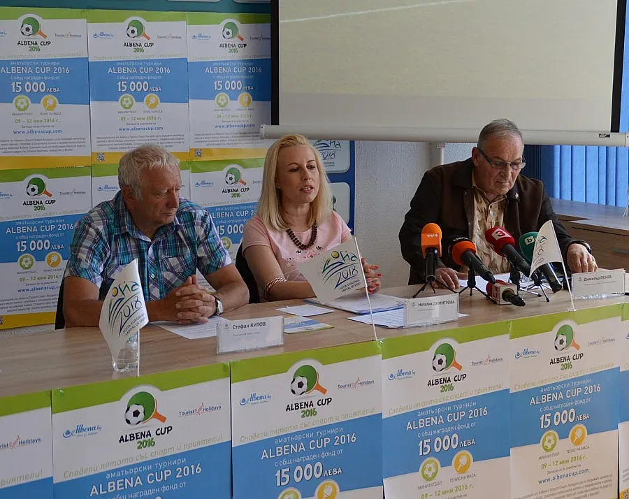 Подаряват 15 топки за Евро 2016 на "Албена Къп"