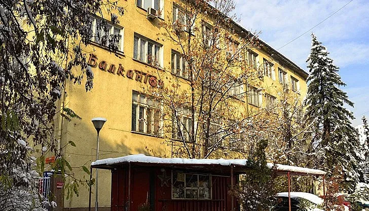 Приключи ерата на знакова фирма от социализма