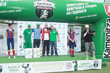 Легенди откриха Фен Купа 2016 в Бургас