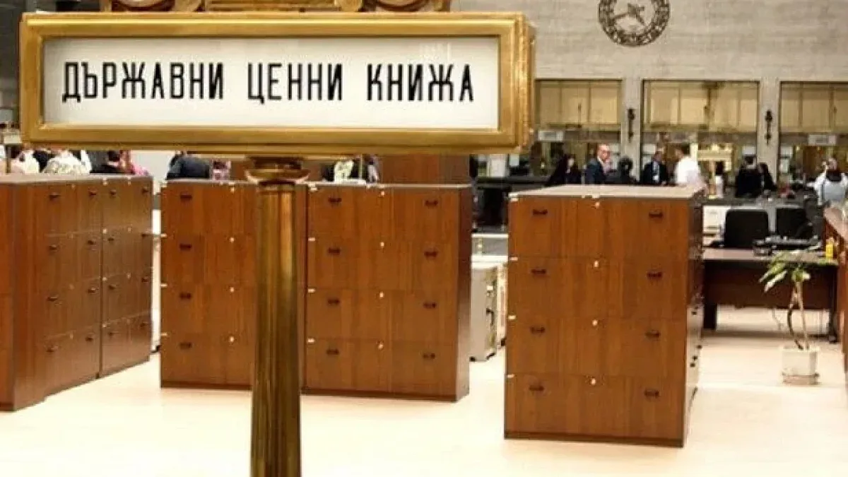 МФ взе нов дълг на главозамайваща стойност