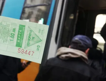 Сменяме стария билет до 30 септември