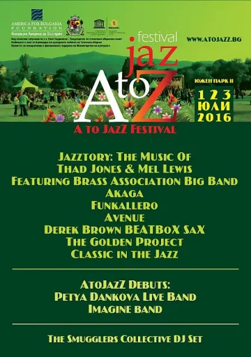 A to JazZ 2016 - с още повече международни артисти