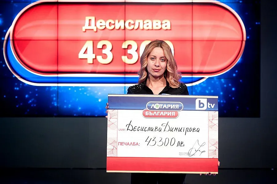 Продавачка грабна 43 300 лв. от "Лотария България"