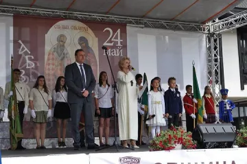 Кметът на Банско: Запазването на българщината ще ни отличи като нация