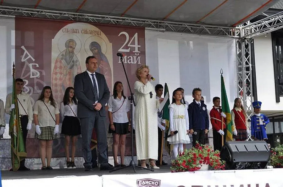 Кметът на Банско: Запазването на българщината ще ни отличи като нация