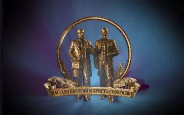 Връчват наградите "Евлогий и Христо Георгиеви" 