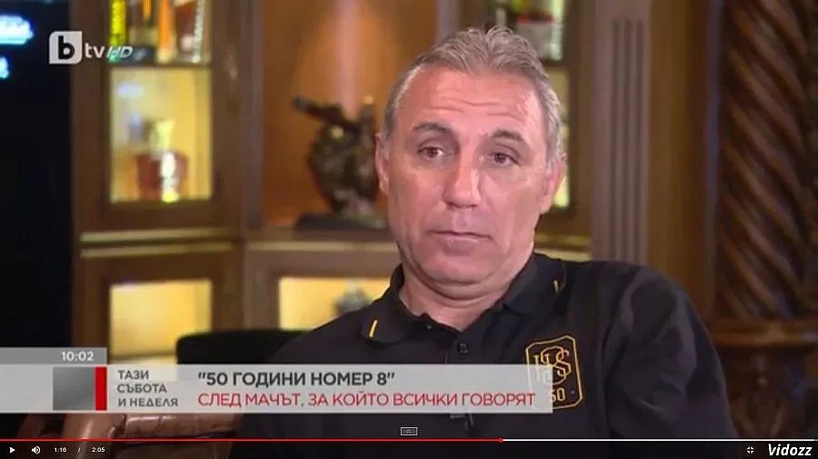 Как Стоичков тества кандидат-зетьовете? (ВИДЕО)