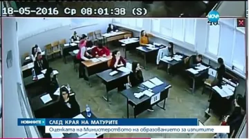Хакнаха матурата, правят тест на сайта на МОН
