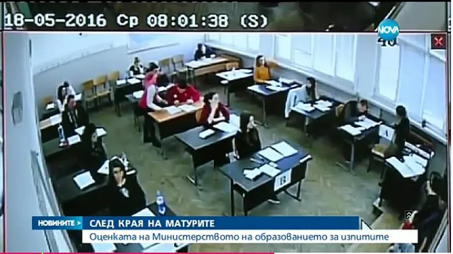 Хакнаха матурата, правят тест на сайта на МОН