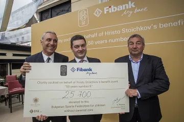 Fibank и Ицо дариха 25 700 лв. за деца сираци
