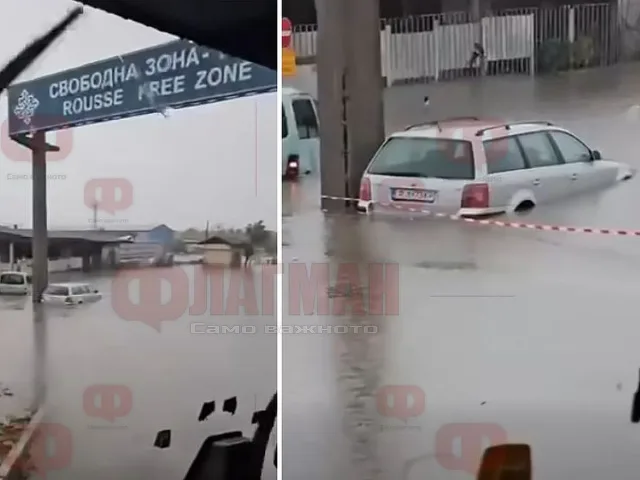 Циклонът потопи един от най-важните градове у нас