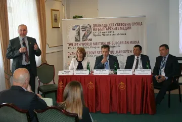 Български общини в световната среща на родните медии