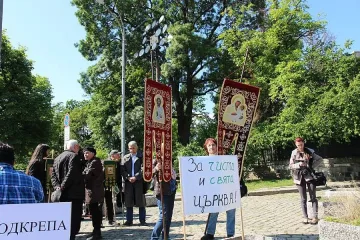 Два лагера на протест за Дионисий