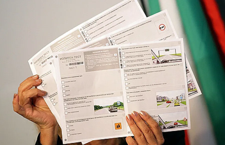 Решават листовките за книжки в "бяла стая"