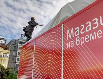 Мтел с оферти за хора с увреден слух