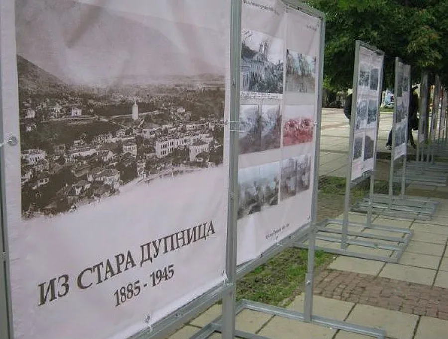Филателисти показват стара Дупница