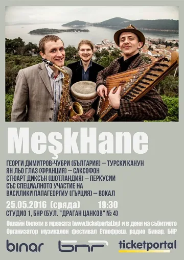 Триото от Турция "МешкХане" за първи път у нас