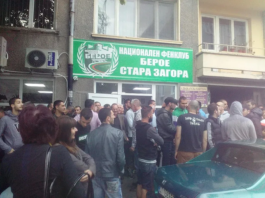 Новият фенклуб на Берое отвори врати в 19,16 ч.