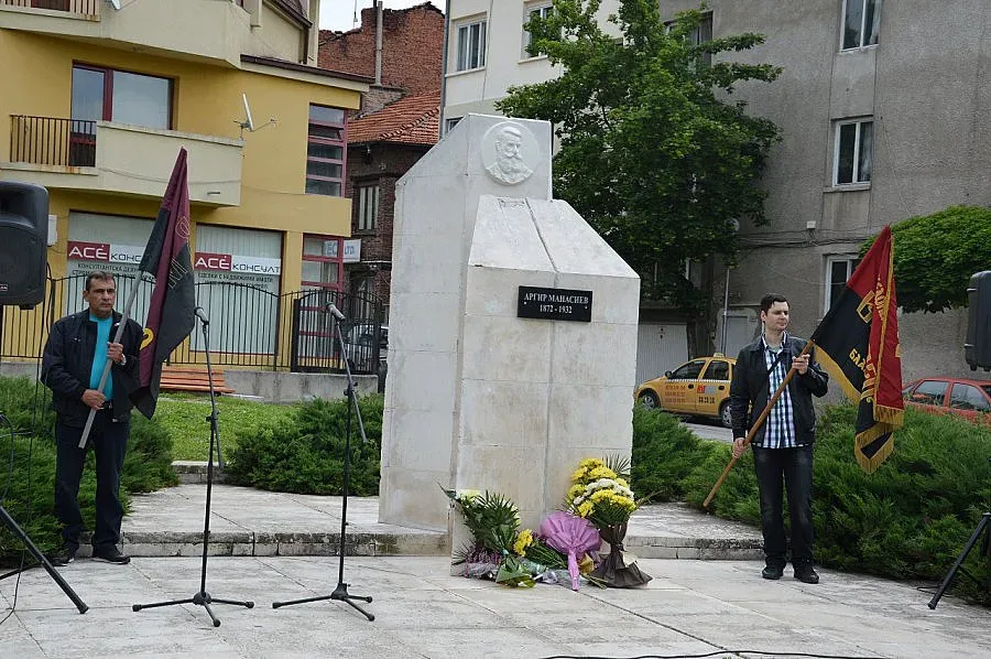 Откриха паметна плоча на войвода до училище