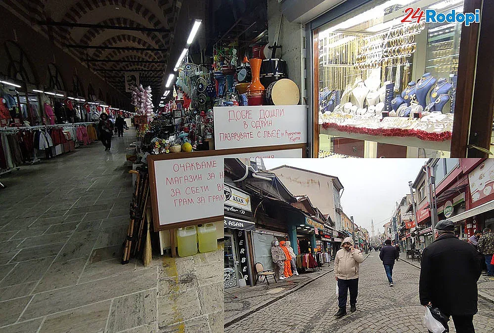 Търговците в Одрин посърнаха