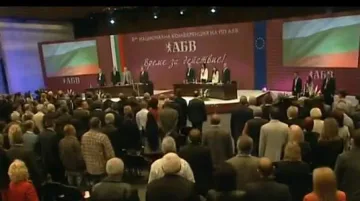 БДЦ към АБВ: Вие сте генератор на идеи