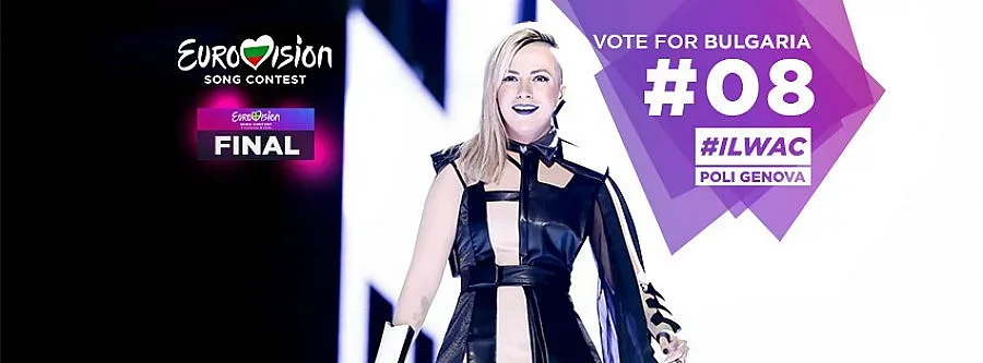 Британска медия: България може да спечели "Евровизия"