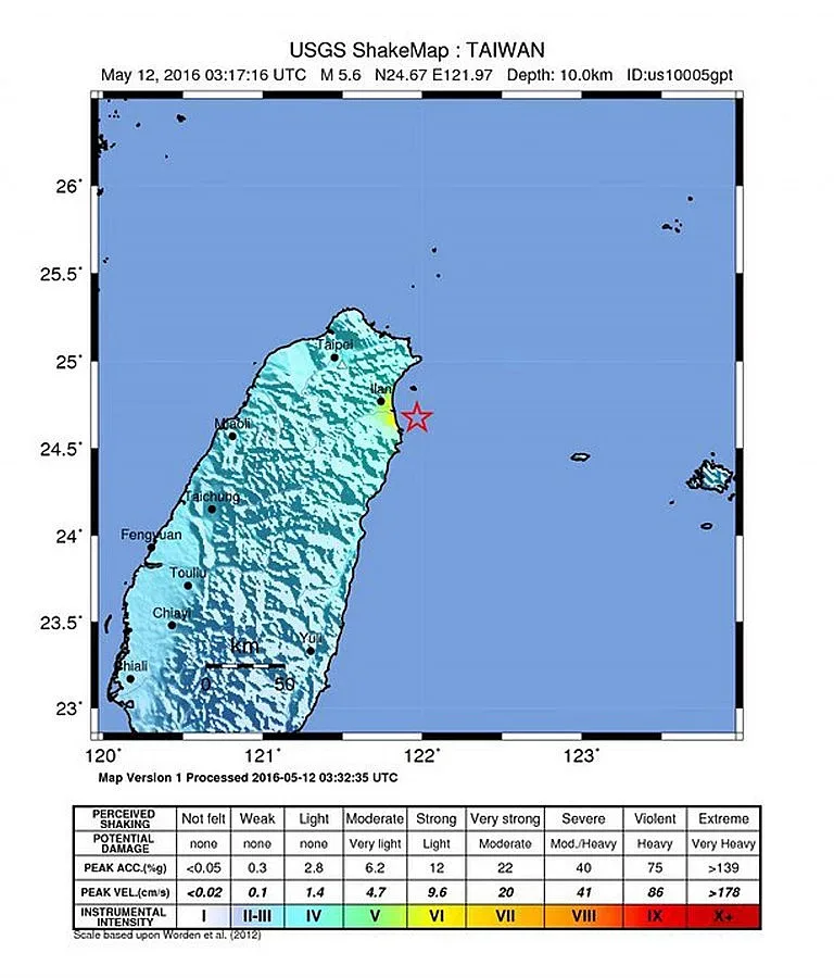 Силно земетресение разтърси Тайван