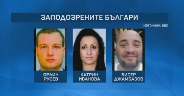 Нашенка в Лондон хвърли бомба! Не знаела, че е в руска шпионска схема