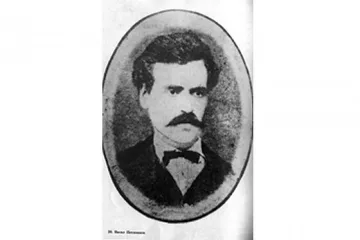 И София почита героя Петлешков