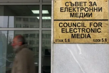12 кандидати за шеф на Националното радио
