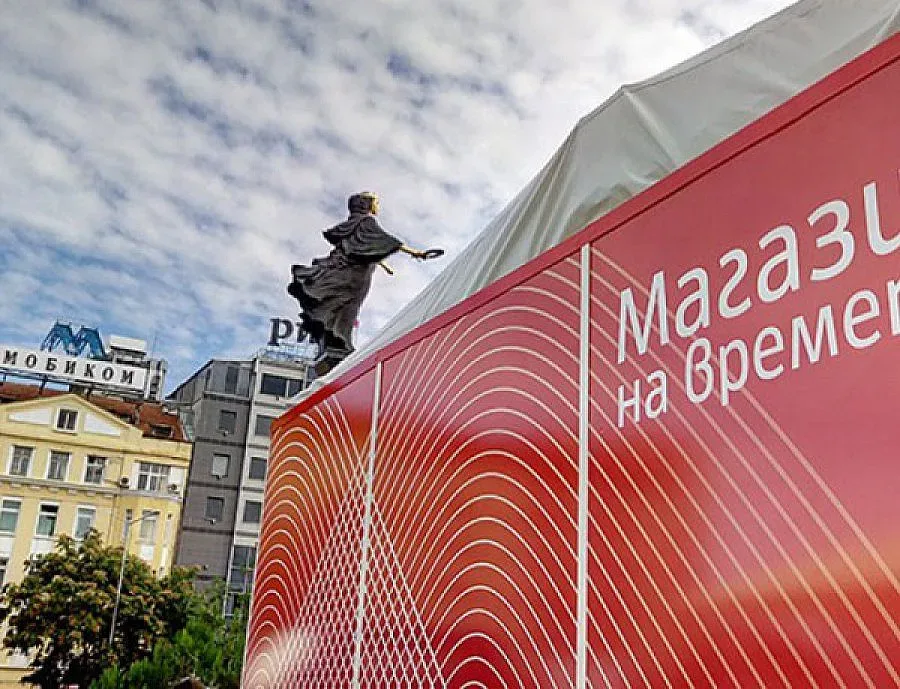 Мтел предлага интернет и ТВ с пакет Diema Xtra