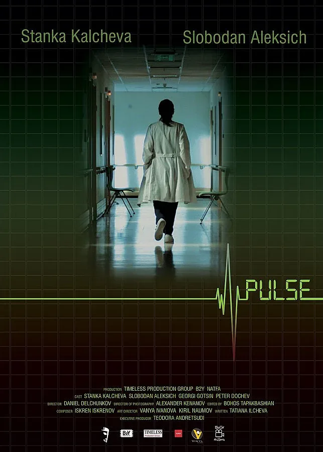 БГ късометражен филм - в програмата на КАН